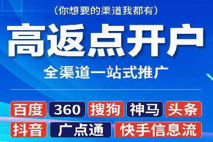 某行业SEM代运营实战经验分享