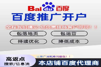 360信息流广告投放技巧与案例