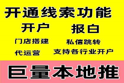 SEM托管优化案例：助力企业品牌形象塑造